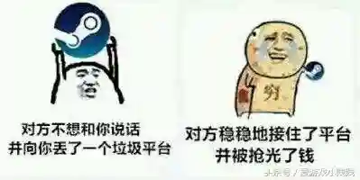游戏平台有哪些(挣钱最快的游戏)