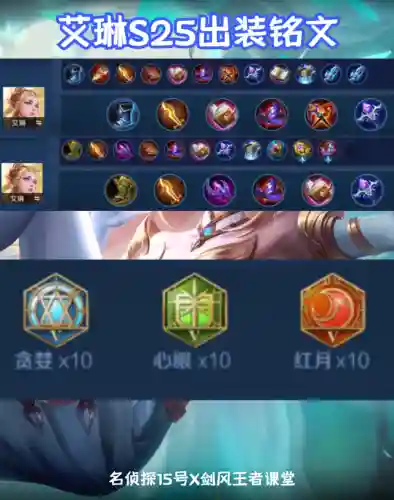 魔女英雄阵容搭配(魔法英雄平民最强阵容)插图15