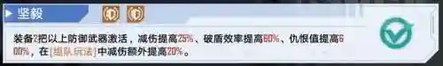 幻塔白老板搭配阵容(幻塔现版本t0配队)插图1