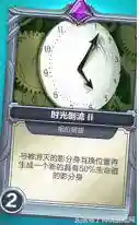 小樱游戏阵容搭配(精英小樱最低配置要求)插图4
