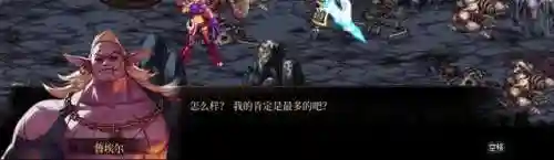 dnf魔女莉丝(dnf精灵之号角)插图56