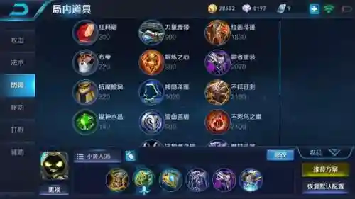 太乙辅助怎么搭配阵容(太乙和什么配合最强)插图7