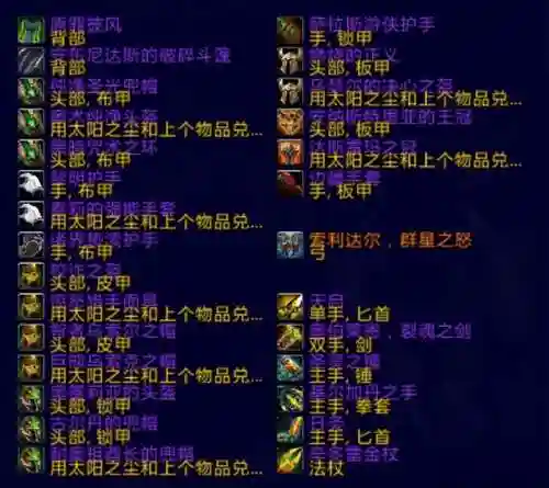 基尔加丹掉落(m基尔加丹史上最难)插图3