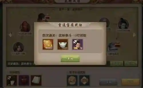天龙八部手游版本(天龙手游私sf在哪下载)插图5