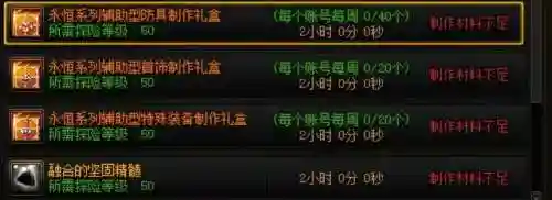 dnf搬砖号怎么打造(dnf搬砖一天300元)插图2