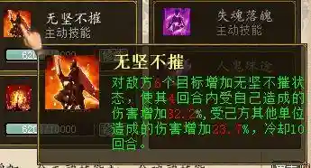 回血鬼阵容搭配(血族平民最强五星阵容)插图29