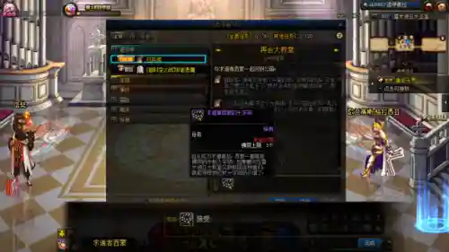 dnf马杰洛在哪里(dnf马杰洛商店怎么去)插图8