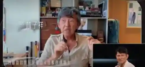 2022刘德华线上演唱会(演唱会购票平台)插图20