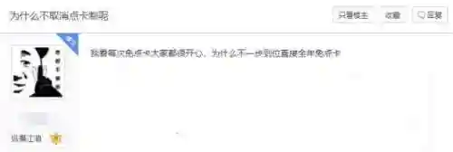 点卡是什么(switch点卡)插图4 点卡是什么(switch点卡)插图4