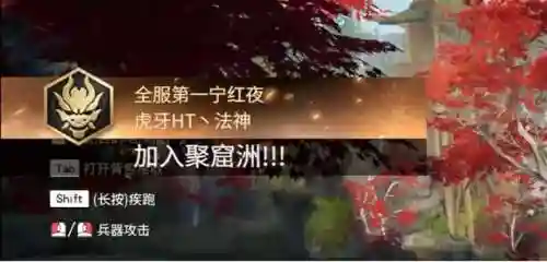 永劫天海阵容搭配推荐最新(千劫猫阵容搭配)插图3