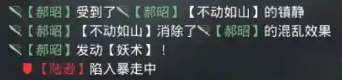 郝昭阵容搭配推荐率土之滨(率土太史慈最强阵容)插图1