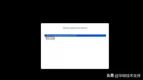 系统之家一键重装系统(重装系统哪家最干净)插图8