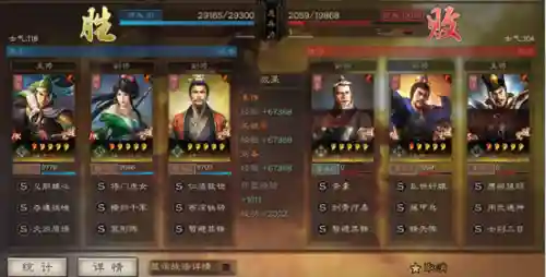 关羽刘备张飞阵容搭配战法(姜维张飞诸葛亮阵容)插图6