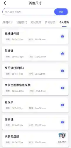 照片处理工具手机版(照片处理软件免费版)插图2