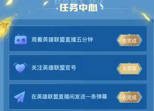 英雄联盟金克丝台词(金克斯的经典台词)插图3