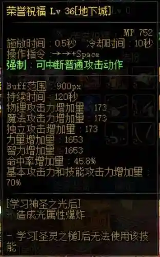 dnf拍卖行宠物哪个好2021(地下城拍卖行宠物哪个好)插图4