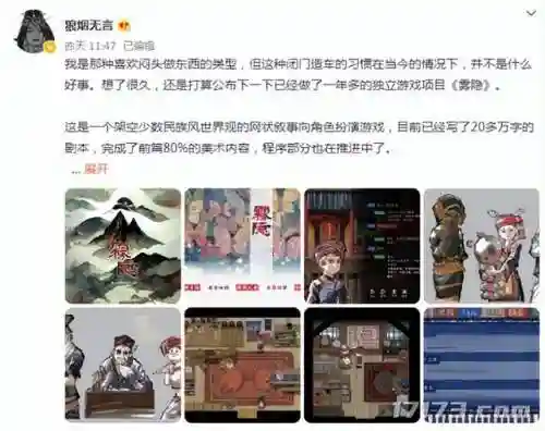 2022新手游(新版传奇手游)插图2