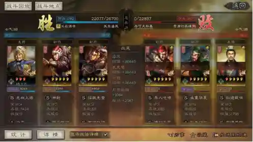 潘凤如何搭配阵容(三国志战略版潘凤最强阵容)插图4
