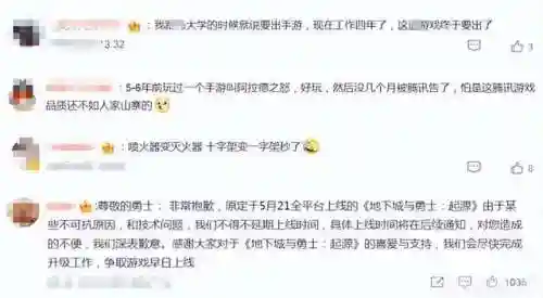 2020最新网络游戏公测(2024年公测的大型网游)插图4