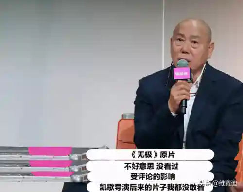 无极演员阵容搭配(无极演员表介绍)插图4