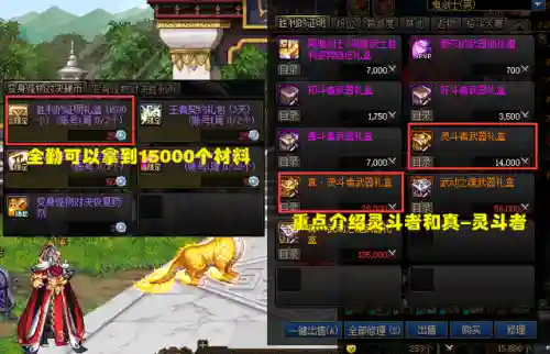 dnf男法师武器幻化(dnf大叔武器幻化外观排行)