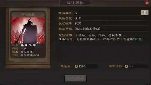 洞察枪阵容搭配火炽(火之炽云技能最佳搭配)插图6