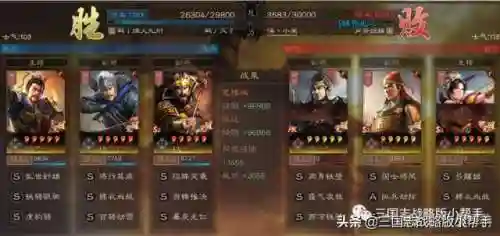 前期怎么选择阵容搭配战法(率土太史慈阵容搭配)插图20 前期怎么选择阵容搭配战法(率土太史慈阵容搭配)插图20
