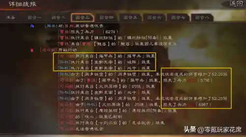 斗塔关羽阵容搭配(关羽主C最佳阵容)插图12