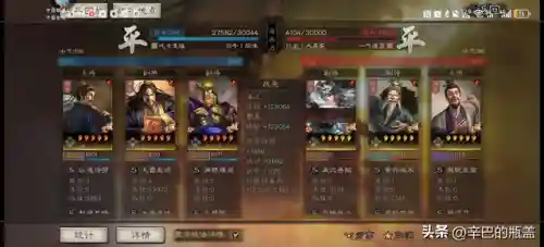 曹真白板阵容搭配(pk赛季SP曹真t0阵容)插图15