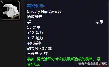 詹迪斯 巴罗夫(罗巴契夫斯基)插图43