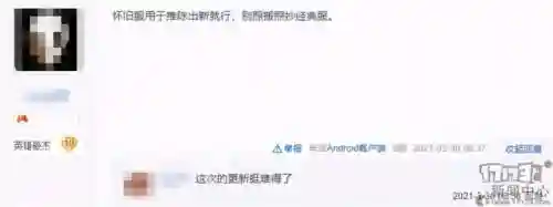 天龙八部怀旧版17173财富卡(天龙八部17173卡免费领取)插图12