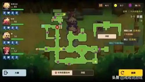 奇幻骑士最佳搭配阵容(顶配吴骑阵容搭配)插图2
