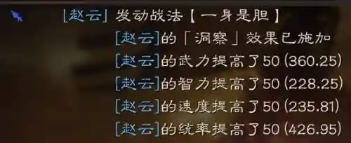 蜀步阵容搭配宝物(蜀国最强阵容搭配推荐)插图1