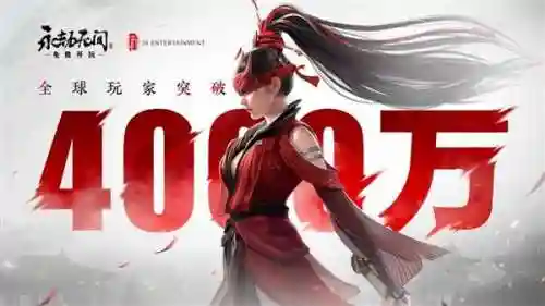 永劫无间手游(永劫手游官网下载ios)插图1