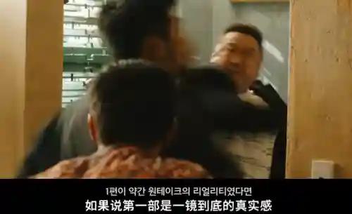 电车之狼3复仇简介(复仇笔记女主)插图28