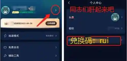 龙之谷2手游贴吧(龙之谷手游官网首页)插图5