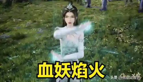 火焰的九个等级(火焰温度颜色排名)插图9