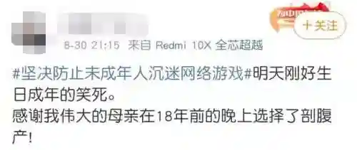 王者荣耀去除女生的布料无爱心(王者皮肤去掉碍眼的布料)插图2