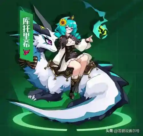 赛尔号暗夜邪龙(赛尔号太古邪神)插图3