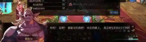 dnf魔女莉丝(dnf精灵之号角)插图51