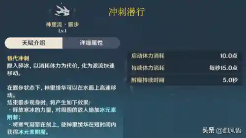 绫华3.1阵容搭配(神里绫华推荐阵容)插图4