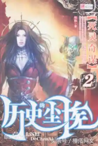 魔法小说十大巅峰之作(十大必看完结魔法小说)插图8