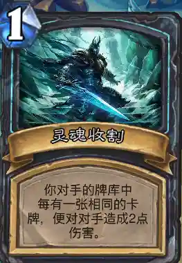 炉石传说巫妖王英雄怎么弄(炉石传说英雄皮肤大全)插图4