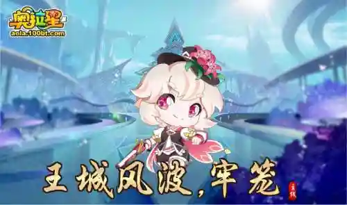 奥拉星创世三龙(奥拉星龙系大全)插图14