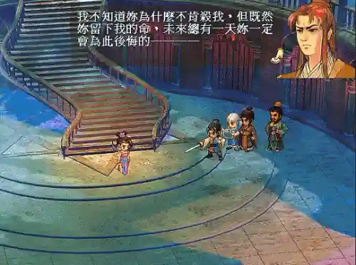 轩辕剑宇文拓到底爱谁(原著宇文拓爱小雪还是宁珂)插图6