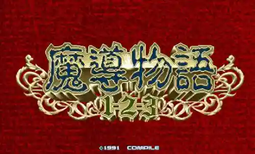魔导毕业搭配阵容推荐(魔王伙伴最强阵容)