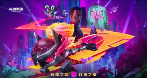 霓虹之夜顶尖阵容搭配图(白夜极光阵容)插图1