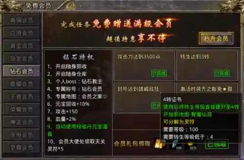 2023年斗战神新区血牛(斗战神嗜血牛pk的技巧与注意事项)插图1