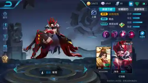 王者荣耀所有赛季皮肤(王者周年皮肤一览表)插图17