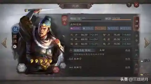名将曲魏国阵容搭配(三国杀名将传魏国后期什么阵容强大)插图26